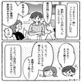 『“最強の節約術”を教えるわ！』ランチ会で席を立ったママ友。次の瞬間⇒帰ってきたマ