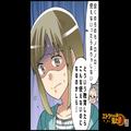 義母「使えないったらありゃしない」義実家で“堂々と嫁イビリ”され…→それを見た【夫