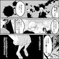 【嫁いびりが原因で…】義実家に向かう途中『足の震えが止まらない』妻→それを見た夫の