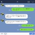 夫『一緒に並んで！』妻『“夜明け前”から！？』妊娠後期の妻を“ゲームの抽選会”に強