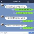 彼氏「二度と連絡してくるな」破局から数ヶ月…→元カレが“浮気相手と授かり婚”！？あ