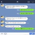 育休中なのに…『ミルクあげて！』『君の仕事だろ』妻にすべて丸投げする夫！？夜泣きに