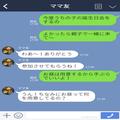 誕生日会で…『エビフライ』を全てかっさらう子ども！？他の料理を促すも⇒ママ友の『自