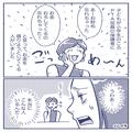 【返ってこない5千円】PTAのママ友「財布忘れちゃった！」⇐ファミレスで、決まり文句でお