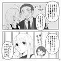 彼氏「悪い人ではないんだよ…」10代の頃に離婚した彼の父に…→まさかの私も！？彼氏から