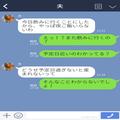 【妻の予定日が近いのに…】夫「今日飲みにいくことにした」出産後も“モラハラ発言”連