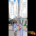 「俺のこと覚えてる？」学校の帰り道、突然声をかけてきた“謎の男性”。「もしかして…