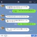 『機嫌が悪くなるから…』義祖母に会うには“守らなければいけないこと”がある！？⇒独