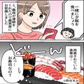 妊娠中の嫁に食事を用意した義母。しかし…『1人前損したわ（笑）』嫁に食べさせる気の無