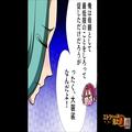 【妻が…病院に“搬送”される！？】夫『母として最低限だろ』緊急事態に目もくれず！？