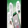 夫「離婚だ！家から出ていけ！」妻「お忘れかもだけど…」浮気相手のために家族を捨てた