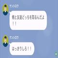 妻を罵倒し続けた夫が…「ごめんなさい！ごめんなさい！」→自覚なしの夫のために…妻が