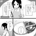 夫「夕飯の残りがおかず？」妻「そうだけど…」弁当に満足いかない夫→その後の発言が”