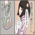 姉「しょぼい会社に勤めてんねw」あざ笑い見下してくる“高学歴”の姉。だが…⇒“お年玉