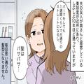 『やば！傷みすぎ！』『あなたの施術でしょ！？』施術ミスを認めず“髪質のせい”にする