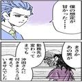 【救世主が謝罪】上司「僕が甘かった」迷惑客のストーカー化に“責任”を感じて…→客と
