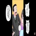 ゴミを投げつける上司「俺を敬え！！」→その直後、”社長令嬢”にはへりくだるが…【完