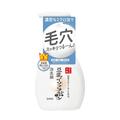 ［サナ なめらか本舗］泡洗顔 NC 発売日［2023/03/07］ |