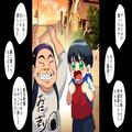 『ゲーム機ならあるでしょ』『友達の家でやりなさい』お金に厳しい母子家庭の母。家には