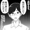 夫「リモコン取って」妻を“召使い扱い”する夫に反論すると…→真顔で返ってきた“トン