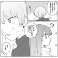 【彼氏の様子がおかしい…？】まだ早いのに…“帰宅”を促してくる彼→「何かあるの？」