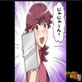 【彼の様子がおかしい…】彼女の“妊娠報告”になぜか顔を曇らせた彼。翌日→その『理由