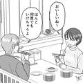 彼女「ミートボール好きなの？」俺「あんまり食べない方がいい…？」→彼女の何気ない一