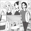 「他人に興味ないから〜」とサバサバ系女子のアピールをしてくる友だちの話・前編 - ビュ
