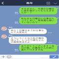『責任もって面倒見るわ！』孫を預かった義母だが⇒嫁『様子はどうですか？』嫁のLINEに対