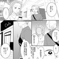 彼女「話があるの…」俺「まさかバレた？」→嫌な予感は的中！？彼女が【俺の悪事に気づ