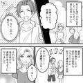 ＜出会いはナンパ＞悪印象な彼の【猛烈なアプローチ】に絆された結果…→手に負えない“