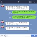 5歳の甥「貧乏なの？」お年玉の中を見て“貧乏人扱い”する甥。しかし⇒親族が与えた【お