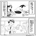妻「友人とランチに…」夫「お前はダメ！」身勝手な夫と離婚→その後の、夫の”落ちぶれ