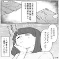 義実家恒例のBBQで…費用の“謎ルール”に嫁困惑！？→毎回“費用”を払わされるも…嫁「