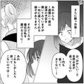 友人「またお金の話？」私「そんな言い方…」親の入院費を貸すも返済されず…⇒思い切っ