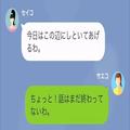夫「離婚するから慰謝料よこせ」妻「はあ？」→次の瞬間、不貞行為をした夫の“強気発言