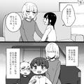 「一言も連絡なし…」約束の時間になっても【子どもを迎えにこない】ママ友…仕方なく自