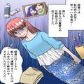 【合鍵を“許可制”にする彼氏？！】不審に思ったある日…→連絡せずに向かった部屋で『