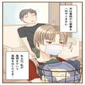 高熱を出して寝込む嫁に…『飯はまだか？』看病もせず食事を用意させる夫！？⇒朦朧とし