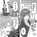 朝帰りした彼氏に“コンビニのおにぎり”を買い与えたら…説教スタート！？→大激怒する