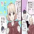 【当てはまったら要注意！】男性が彼女との別れを意識する瞬間4つ - ビューティーガール