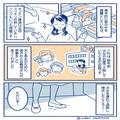 出産を終えて帰宅した妻『きゃあっ』部屋が汚部屋に豹変！？仕方なく片付けていると⇒夫