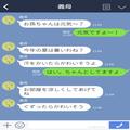 義母「そんなの可哀想よ！」嫁の育児方法を全否定！“可哀想おばさん”な義母だが⇒夫婦