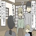 【子どもを夜間救急へ…！】息子が「喉が苦しい…」痛みを訴える！→診察受けると”驚き
