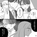 女「奪ってごめんねぇ♡」同棲中の男を“職場の女”が奪った！？→その直後…【怒りMAX時