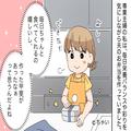 夫『弁当捨てたぞ』妻『なんで…！』夫の“誕生日弁当”に気合を入れた妻だが⇒夫が弁当