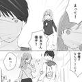 【友人の謀略…？】破局した彼氏を目撃。しかし、隣には”仲の良い”友人！？⇒追及する