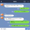 【束縛彼氏にウンザリ】「他の男と話してただろ」私情を持ち込み、職場で迷惑をかけまく