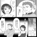 【式直前に手のひら返し…！？】夫「結婚式やろうよ！」私「え…」夫との温度感の違いに