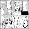 自分が可愛いと思ってんの？女わかってます系ウザめ男子の話・前編 - ビューティーガール